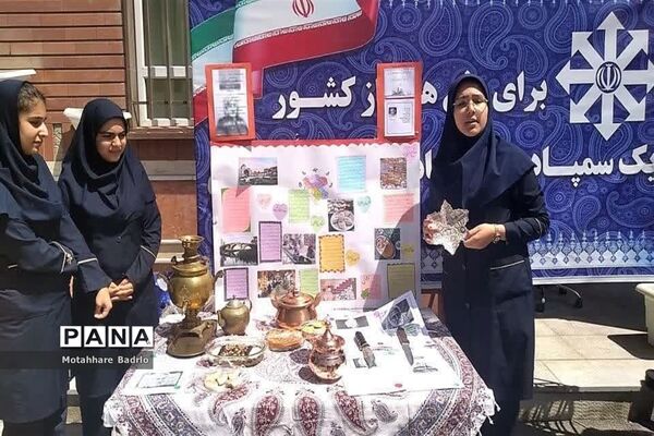 کارسوق ایران زیبا در دبیرستان فرزانگان اسلامشهر