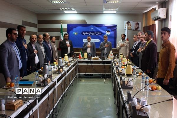 جلسه ستاد آزمون‌های استان در خانه معلم