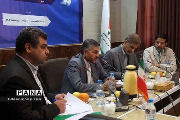 جلسه ستاد آزمون‌های استان در خانه معلم