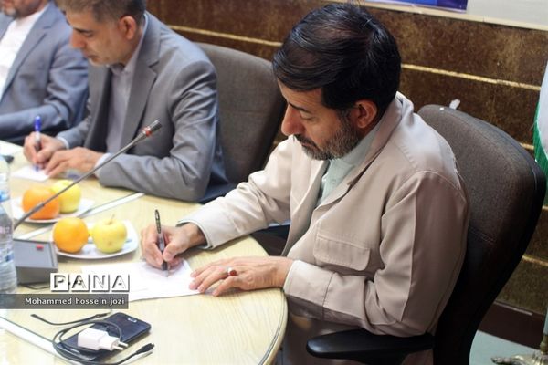 جلسه ستاد آزمون‌های استان در خانه معلم