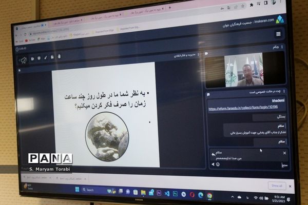دومین روز از اجرای طرح «تُما» در سازمان دانش‌آموزی فارس