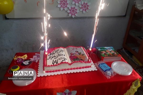 جشن الفبا در دبستان حضرت زهرا (س) ۲ و پروین اعتصامی رودهن