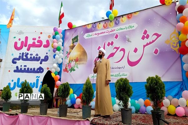 جشن ریحانه خلقت در شهرستان نور