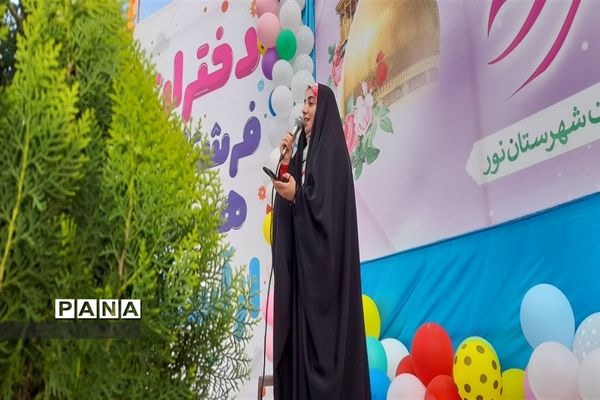 جشن ریحانه خلقت در شهرستان نور