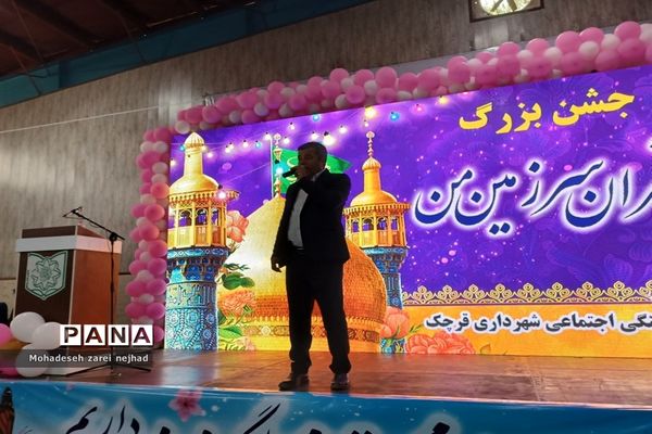 جشن بزرگ «دختران سرزمین من» در سالن بانوان شهرداری شهرستان قرچک