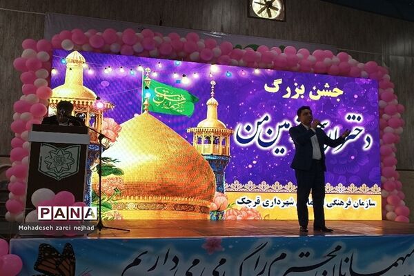 جشن بزرگ «دختران سرزمین من» در سالن بانوان شهرداری شهرستان قرچک