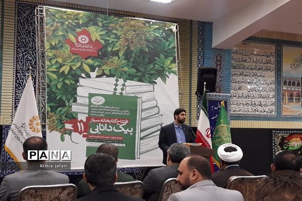 افتتاحیه کتابخانه‌ سیار پیک دانایی ۱۱ شهدای طرقبه‌