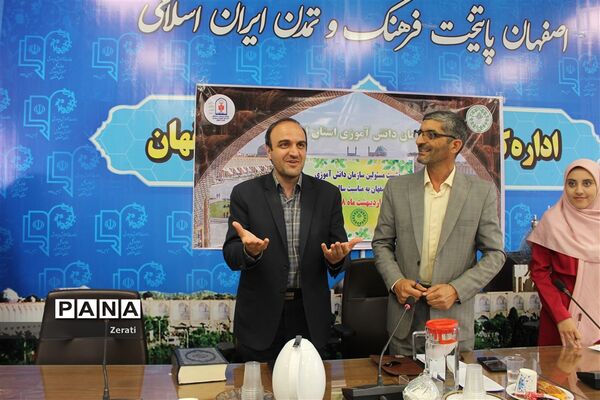 مراسم گرامیداشت سالروز تاسیس سازمان دانش‌آموزی در استان اصفهان-۴