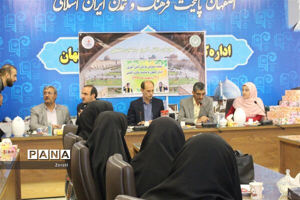 مراسم گرامیداشت سالروز تاسیس سازمان دانش‌آموزی در استان اصفهان-۴