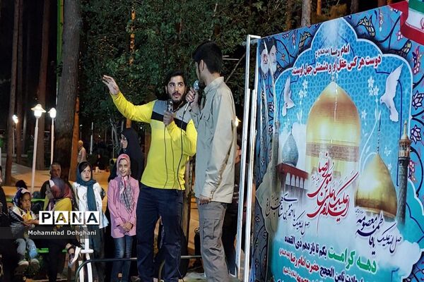 جشن بزرگ روز دختر در نایین