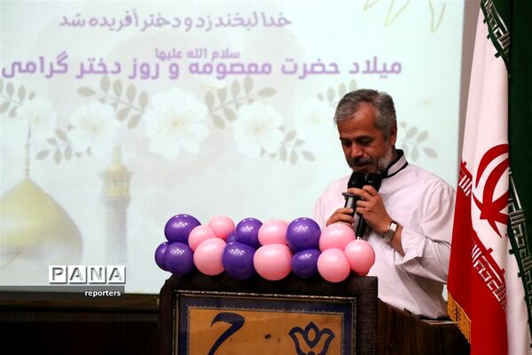 برگزاری جشن ماهدخت به‌مناسبت روز دختر در ناحیه ۷ مشهد