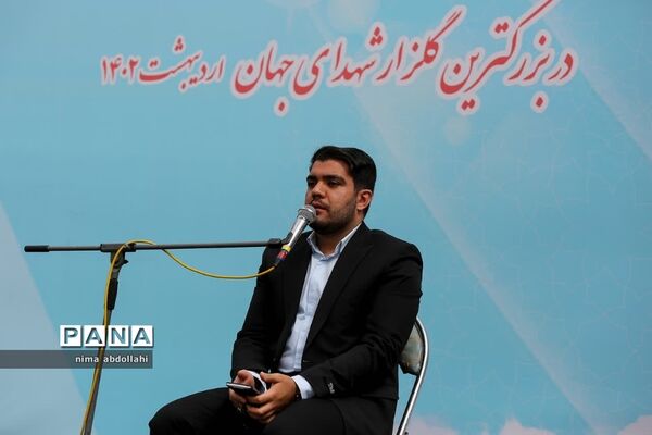 جشن بزرگ دختران بهشت ۱۴۰۲