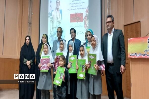 برگزاری محفل ادبی «شکوهِ خرد» در پاکدشت
