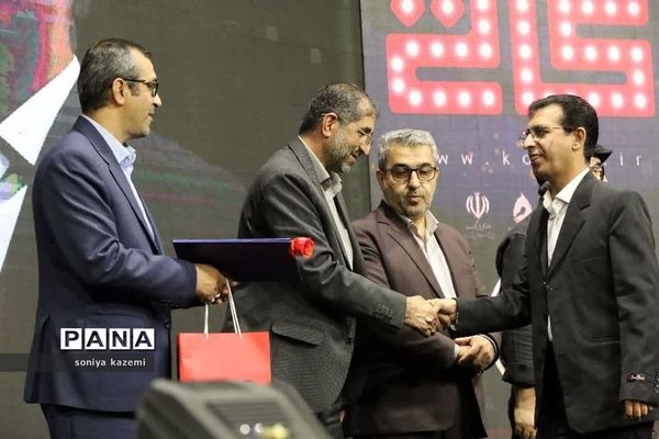 اختتامیه جشنواره کاتی در مازندران