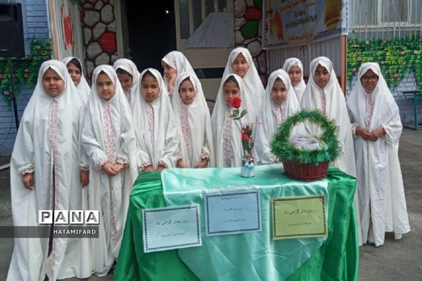 جشن میلاد بانوی کرامت در مدارس منطقه چهاردانگه