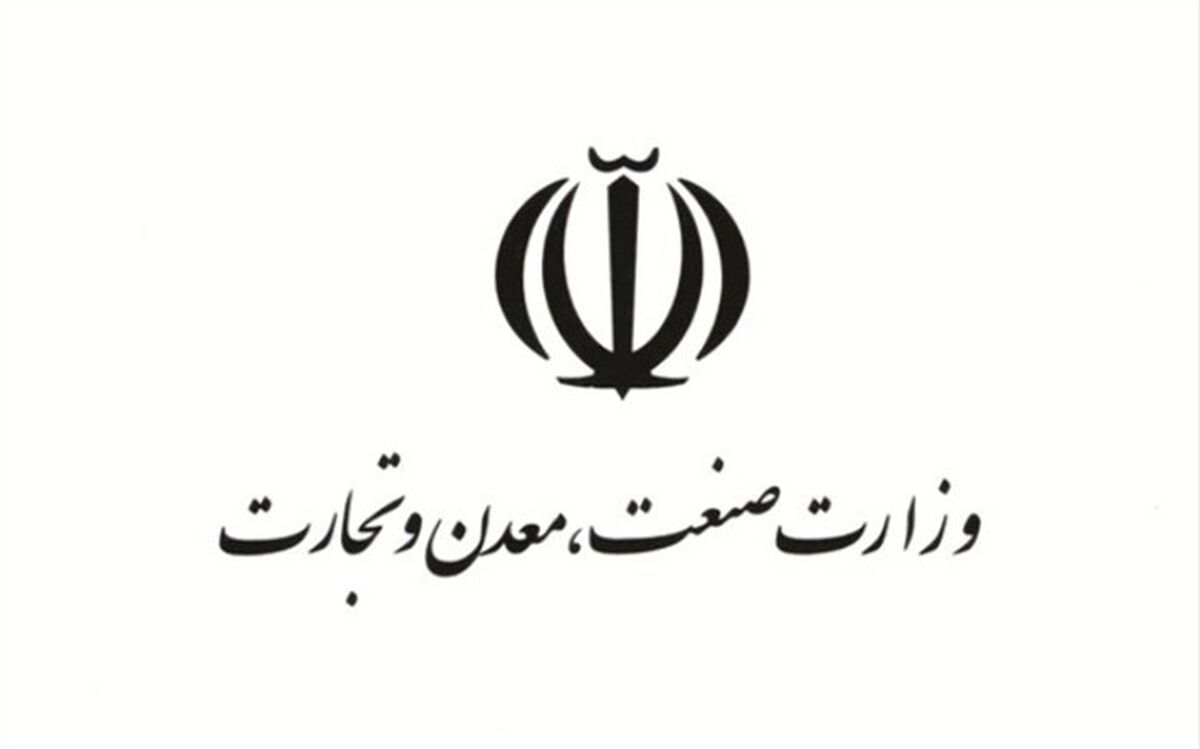 تکذیب انتصاب پنجاه نفره در وزارت صمت
