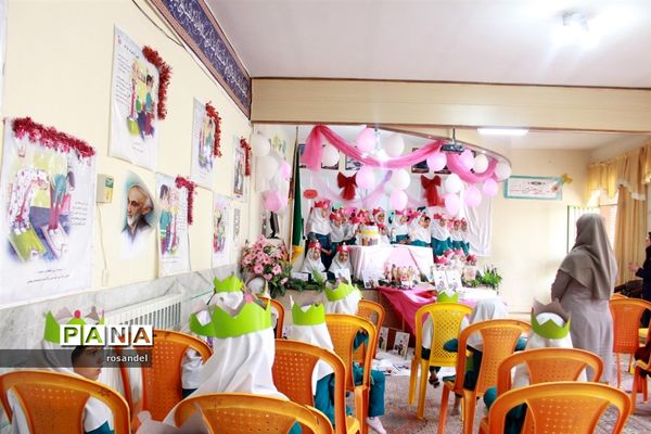 مراسم جشن الفبا در بیرجند