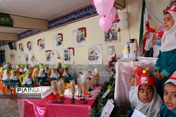 مراسم جشن الفبا در بیرجند