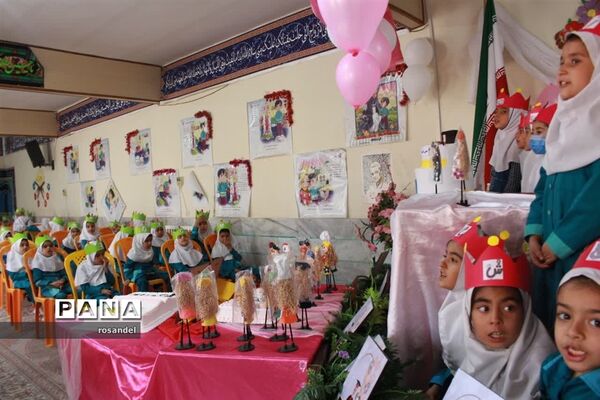 مراسم جشن الفبا در بیرجند