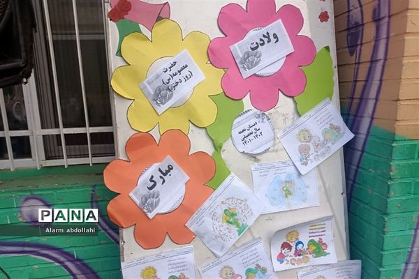 برگزاری جشن پایان سال تحصیلی و روز دختر در مدرسه‌ نجمه‌ شهرستان قرچک