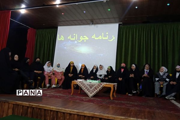 جشن روز دختر و ولادت حضرت معصومه (ع)