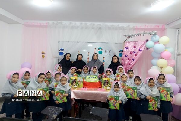جشن الفبا دبستان مریم ملارد