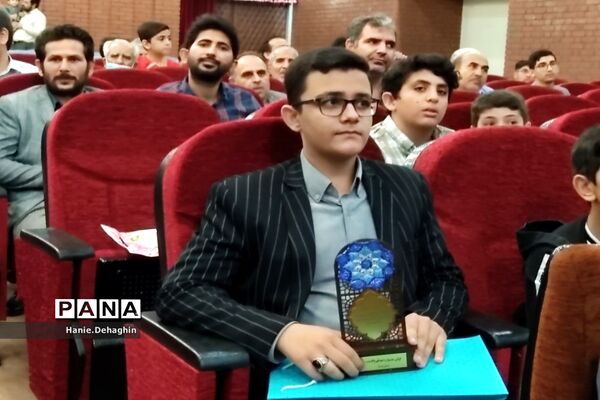 اختتامیه جشنواره جشن‌دشت در پاکدشت