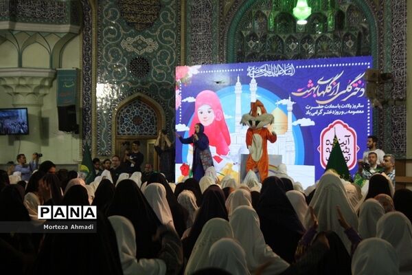 جشن ولادت با‌سعادت حضرت معصومه(س) در حرم حضرت عبدالعظیم (ع)