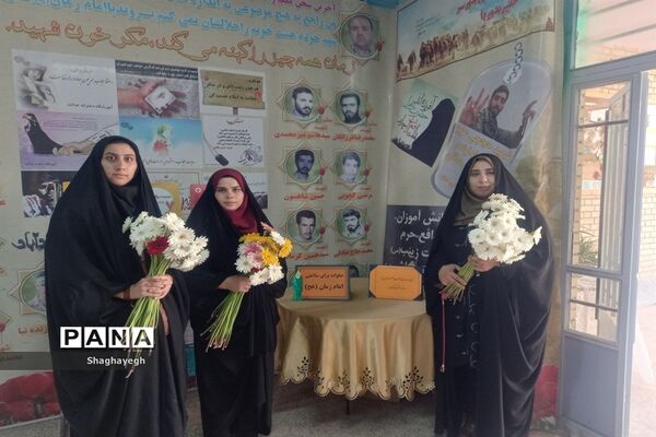 جشن ولادت حضرت فاطمه معصومه(س) و بزرگداشت روز دختر در دبیرستان عدالت‌ بخش جوادآباد