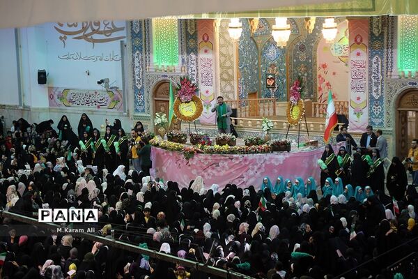 همایش بزرگ دختران قم در حرم بهترین دختر دنیا
