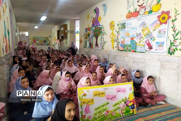 گرامیداشت آغاز دهه کرامت در دبستان هدف