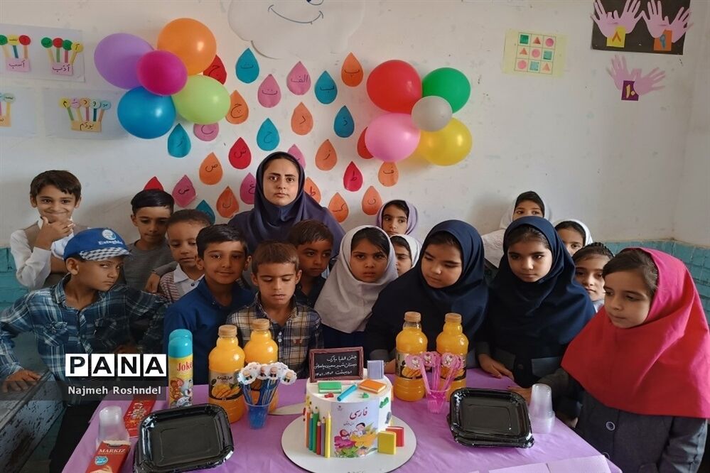 جشن الفبا کلاس اولی‌ها در دبستان سعیدی