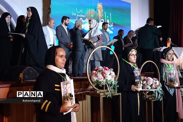 تجلیل از دختران فعال و برگزیده در روز دختر