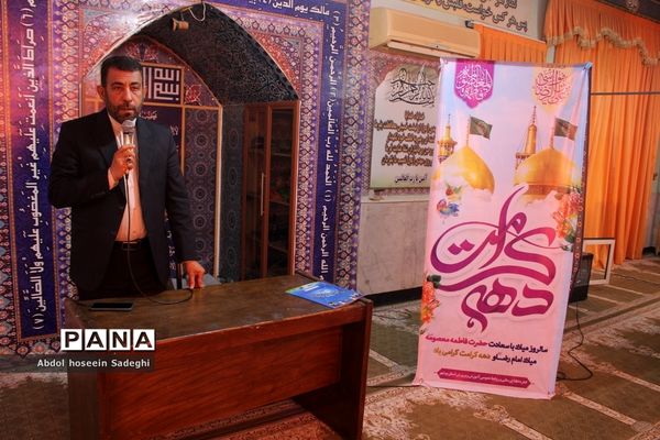 جشن میلاد با سعادت حضرت فاطمه معصومه (س) و گرامیداشت روز دختردر آموزش و پرورش استان بوشهر