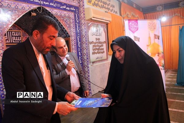 جشن میلاد با سعادت حضرت فاطمه معصومه (س) و گرامیداشت روز دختردر آموزش و پرورش استان بوشهر