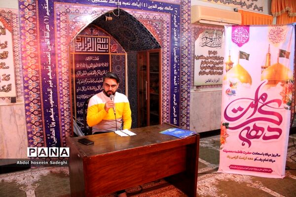 جشن میلاد با سعادت حضرت فاطمه معصومه (س) و گرامیداشت روز دختردر آموزش و پرورش استان بوشهر