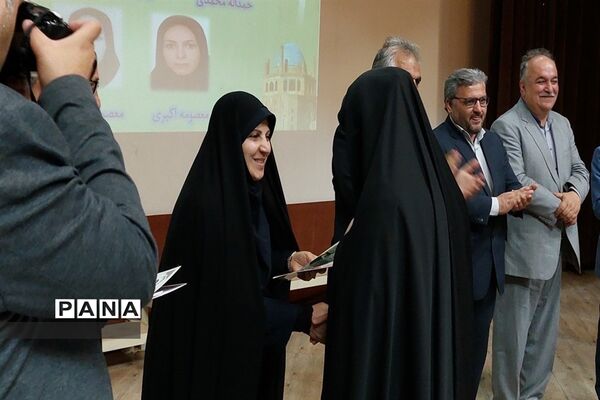 مراسم تقدیر از منتخبین مرحله استانی نهمین جشنواره الگوهای برتر تدریس درس تفکر و سبک زندگی