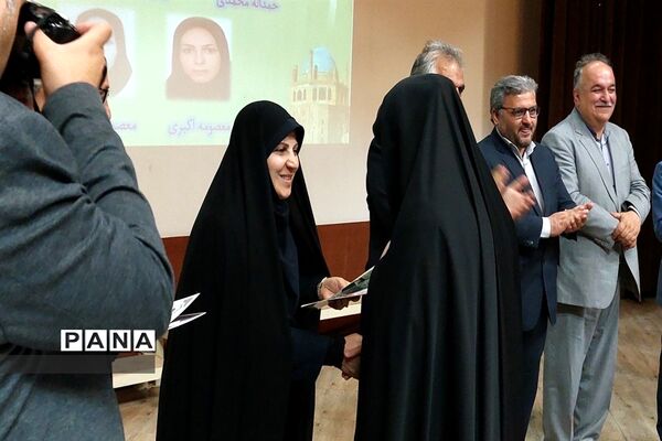 مراسم تقدیر از منتخبین مرحله استانی نهمین جشنواره الگوهای برتر تدریس درس تفکر و سبک زندگی