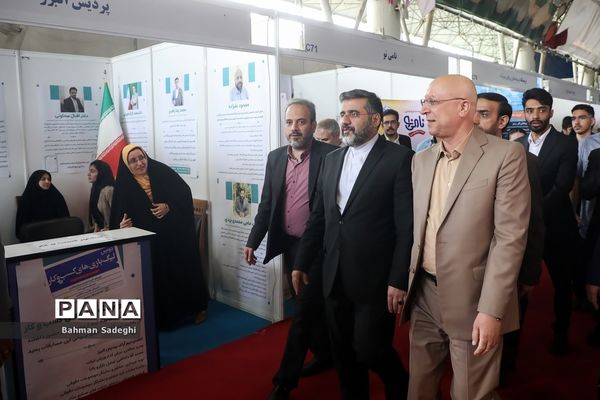 افتتاح نمایشگاه کار دانشگاه تهران