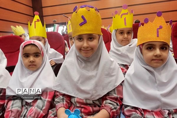 برگزاری جشن الفبا با حضور ۲۸۰ دانش‌آموز در بهارستان دو
