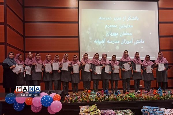 برگزاری جشن الفبا با حضور ۲۸۰ دانش‌آموز در بهارستان دو