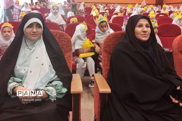 برگزاری جشن الفبا با حضور ۲۸۰ دانش‌آموز در بهارستان دو