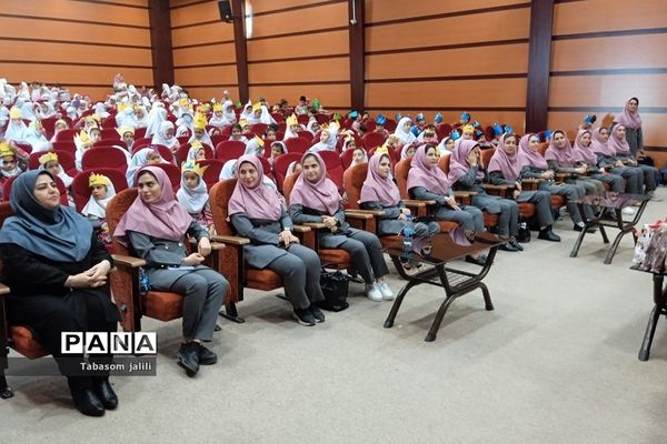 برگزاری جشن الفبا با حضور ۲۸۰ دانش‌آموز در بهارستان دو