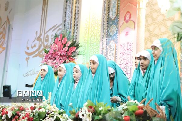 مراسم جشن دختران و دهه کرامت در حرم حضرت معصومه(س)