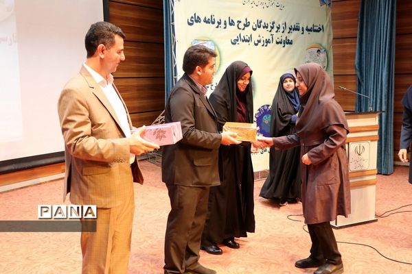 ‌تقدیر از برگزیدگان طرح‌ها و برنامه‌های معاونت آموزش ابتدایی آموزش و پرورش ناحیه 2 شهرری