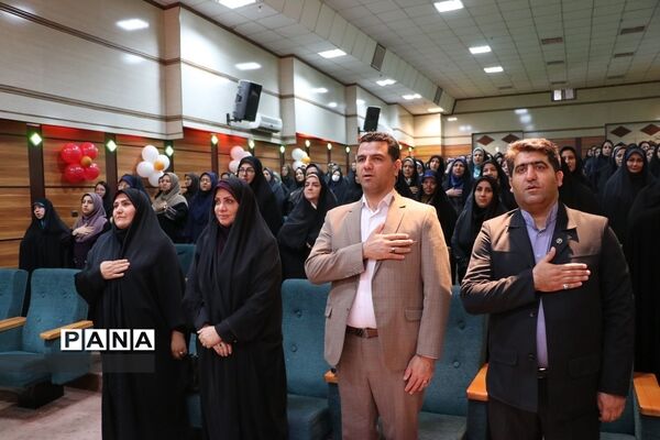 ‌تقدیر از برگزیدگان طرح‌ها و برنامه‌های معاونت آموزش ابتدایی آموزش و پرورش ناحیه 2 شهرری