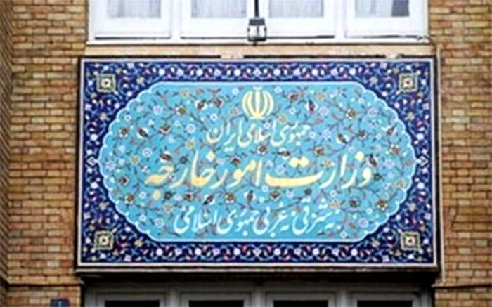 بیانیه قدردانی مقامات وزارت خارجه و سفرا از مقام معظم رهبری