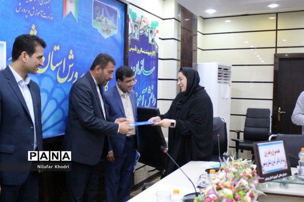 جلسه شورای برنامه‌ریزی سازمان دانش‌آموزی استان بوشهر