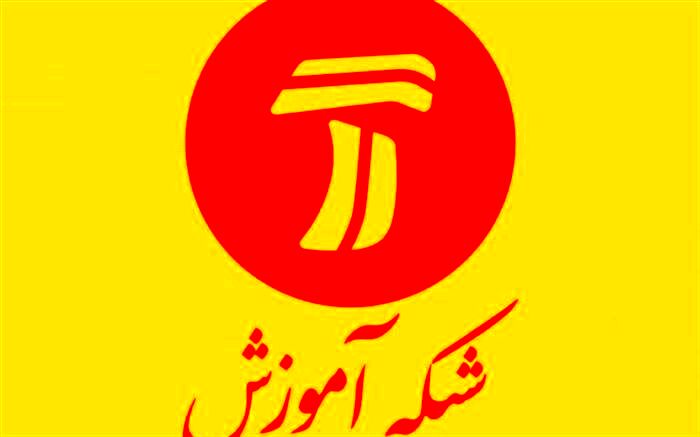 چالش‌های پیش روی وزیر جدید آموزش و پرورش در برنامه«پرسشگر»