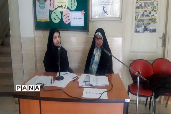 رادیو صدای دانش‌آموزدر منطقه 6